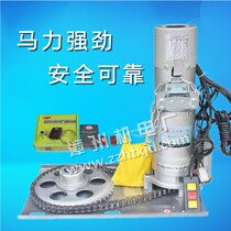 Roll Gate Motor Electric Roll Door Motor Zhangzhou Rolls Gate Machine Roll Door Motor Remote Control Car Garage Door Motor