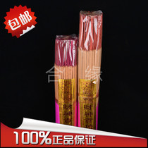 Caixigong Honolulu (Yongxing Long) Berwood Honolulu fragrant bamboo sticks with incense sticks for incense and incense for incense