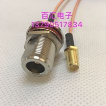 Coaxial cable RP-N SMA-KK adapter cable N master nut gasket to SMA female outer screw inner needle RG316