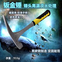  Boutique hammer Car sheet metal tool set Sand sheet metal hammer concave repair tool multi-function sheet metal hammer