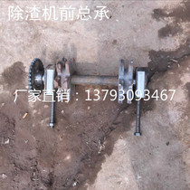Slag extractor the former prime minister of the driven wheel (six gear shaft bearing bearing gear) boiler auxiliary equipment
