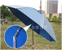 Qianyi paint steel pipe two fold fishing umbrella folding sunshade hanging fishing umbrella parasol Oxford fabric