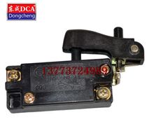 DCA Dongcheng SIM-FF-150A angle grinder switch Dongcheng SIM-FF-150A angle grinder accessories