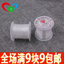 Transparent nylon thread accessories fishing line diy handmade beaded thread no elastic crystal bead fishing line rope kite line