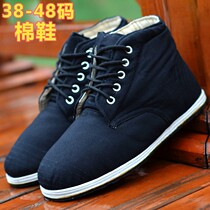 High top black tooling old cotton shoes 78 traditional cloth bottom labor insurance mens cotton shoes old Beijing cloth shoes