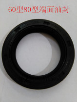 Shanghai Shenlong Pressure Washer 258 60 80 80B 320A three-cylinder piston pump end face crankshaft oil seal