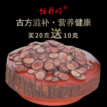Jilin Lufang Piece Red Powder Mao Tip Piece Deer Blood Tablets Liquor Soup Gift Pruning Sliced 30g Male