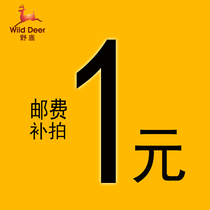 (Make up for the difference in postage) Make up as many pieces as you want