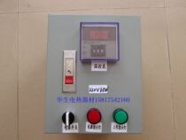 Temperature control box thermostat temperature controller with leakage switch 220V6KW temperature control switch thermostat