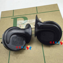 Suitable for 12V car truck Wuling Zhiguang Hongguang Glory waterproof Super sound snail horn price is a pair