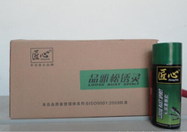 Ingeniality Pinya pine embroidery de-embroidery de-rust and lubrication anti-rust spray 400ML multi-purpose rust-removing lubricant