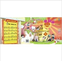 Fun Go classroom Danzhu chess team Volume 4 (intermediate volume 2) level 10-level 5 pricing 28 yuan
