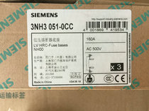 Siemens plastic fuse holder 3NH3051-0CC Fuse holder 3NH30510CC NH00