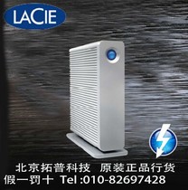 LaCie Les d2 3TB USB3 0 Thunderbolt Hard Drive 3T 9000353