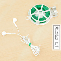 20m metal cable tie belt with cutter Cable tie Tie wire Wire wire seal Garden wire