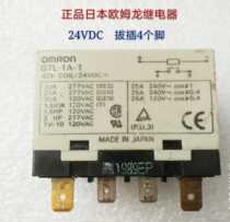 G7L-1A-T 24VDC relay 25A 24V plug 4 foot disassembly machine test good