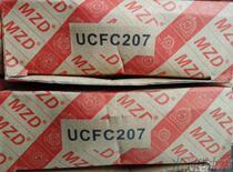 MZD UCFC207 Bearing FC207 Bearing UCFC207 Spherical bearing