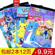 pokemon go pokemon Sticker pokemon Pikachu sticker cartoon sticker book