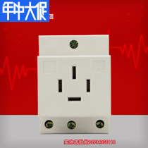 Shangde Group AC30 modular socket 4-hole 16A rail distribution box socket four-plug industrial socket