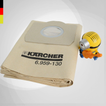German Kaichi Kaher vacuum cleaner WD3 200 WD3 MV3 SE4001 MV1 paper dust bag