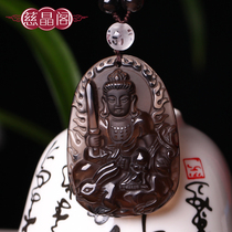 Cizjing Pavilion natural ice obsidian pendant Manjusri Bodhisattva zodiac Rabbit Rabbit patron saint