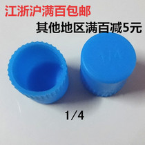 Factory direct threaded sleeve plastic thread protective sleeve external thread protective sleeve screw sleeve threaded cap