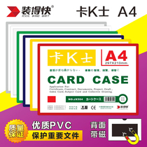 Card K magnetic sticker set fast magnetic hard rubber sleeve magnetic display plate JX-504 with magnetic document sleeve A4