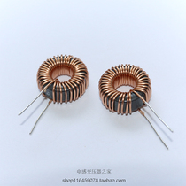 Energy storage magnetic ring inductor magnetic loop wire 0 6 inductance 100uH inductor ring inductor