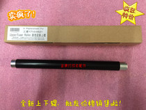 Suitable for Samsung 1610 1710 1510 1740 1750 4100 4200 upper roller fixing roller