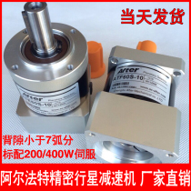 Precision Planetary Reducer 60 Flange Servo Reducer Reducer Precision Reducer