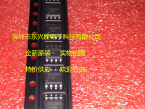 (East Hengxing Shengsheng) IC chip brand new original dress SD2068A SD2068 patch SOP8