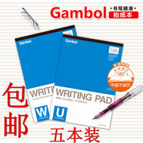  KOKUYO Gambol Watanabe Patchbook A4-708 A4 A5 A6 70-page Horizontal Line Notebook Watanabe a4-700 blank patchbook 