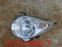 Pleasing electric sedans front headlights Pleasant Electric Cars Accessories Pleasing Accessories Far Light Headlights
