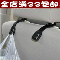 Small adhesive hook pair of chairs back utility bag adhesive hook chair back multi-purpose hook car supplies supermarket