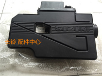 Suzuki Heathen Air Filter Shell Air Filter Housing Air Filter Assembly Original Factory