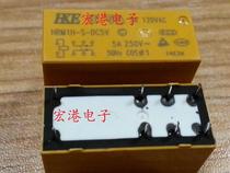 Huigang HRM1H-S-DC5V-C 14F2Z5V relay 8-pin double Group conversion
