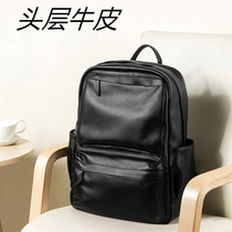 European and American first layer cowhide backpack mens fashion mens leather backpack simple schoolbag leisure travel computer mens bag