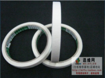 Advanced Meme Paper 1CM Wide Advanced paper adhesive tape to write unmarked paper tick adhesive tape