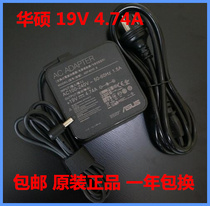 Original Huashuo A43S A43S K550DK55V K550DK55V 19V4 74A Notebook Power Adapter charger