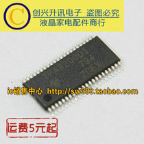 TPA3200D1 audio processing chip