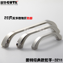 Solid handle modern minimalist cabinet wardrobe handle drawer door furniture Ming fit handle 3211 drawer pull handle
