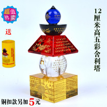 Crystal Tower Stupa Tibetan Stupa Treasure Koinin Dharani Tower Small relic Saffron Manna pill