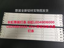 Changhong original brand new light bar 49U1 LED49D6000 LED49D3000