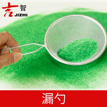 DIY handmade construction sand table model material model tree sponge tree powder grass velvet grass needle grass powder spreading colander