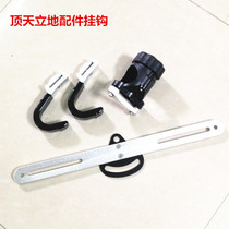 Top Day Standout Accessories Hook Separate Hook Top Day Individually Hook Aluminum Alloy Plastic Hook