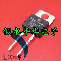 Brand new imported original Schottky diode MBR1060 TO-220-2 two feet two feet