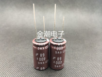 Japanese chemical 400V68UF 16X30 Black Diamond KMG series 105 degrees 68UF 400V