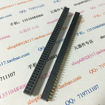 2 0 double-row female 2X40PIN 2 00MM 2*40p double-row female row pin socket straight foot gold-plated