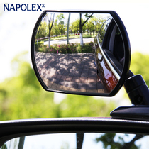 Car interior rearview mirror small mirror Reversing auxiliary mirror wide-angle small round mirror curved car rearview mirror anti-dead angle mirror