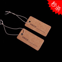 Kraft paper with elastic rope jewelry tag commodity price tag 2 * 4cm 100 a pack